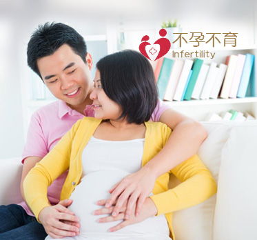 不孕不育_九江長(zhǎng)虹婦產(chǎn)醫(yī)院