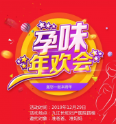 活動(dòng)回顧 | “實(shí)佳”爸媽訓(xùn)練營(yíng),育兒技能大升級(jí)~